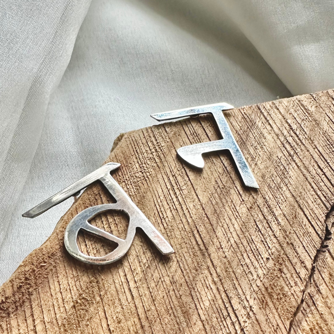 Akshar Ear Pieces