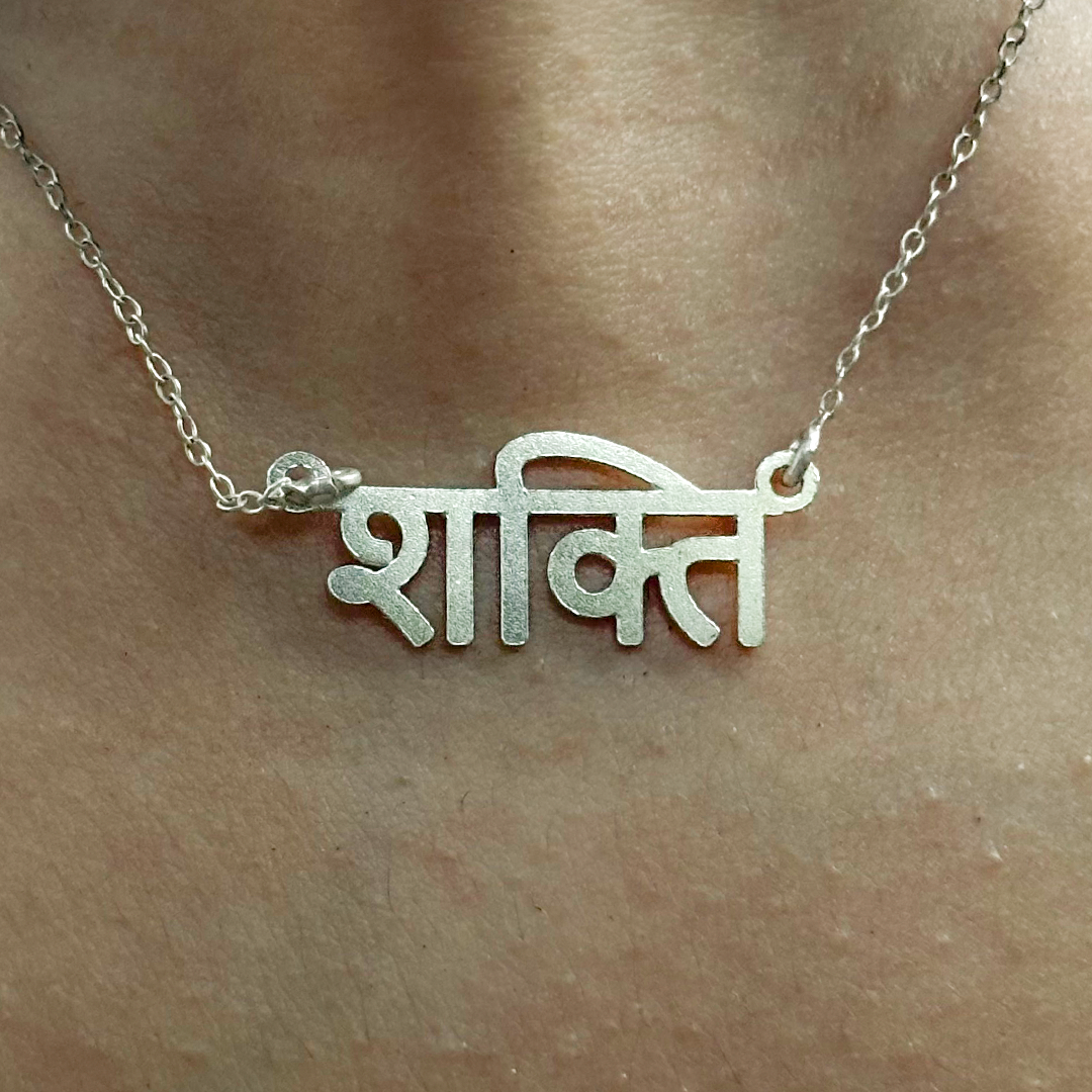 Shakti Neckstring